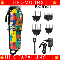 НЕМСКА Професионална Машинка За Подстригване Kemei KM-770
