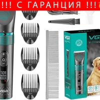 НЕМСКА Професионална Машинка за Подстригване на домашни любимци кучета VGR V-209 + ЛЕД ФЕНЕР