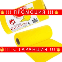 НЕМСКА Перфорирана почистваща кърпа, Acord, 20 броя + ЛЕД ФЕНЕР