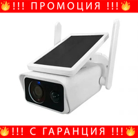 НЕМСКА Стационарна Камера Със Соларен Панел + Подарък ЛЕД ФЕНЕР