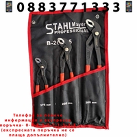 НЕМСКИ Комплект Клещи Гарги STAHLMAYER 175/250/300 мм 3 броя + ЛЕД ФЕНЕР