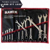 НЕМСКИ ЗВЕЗДОГАЕЧНИ ТРЕСЧОТНИ КЛЮЧОВЕ С ЧУПЕЩО РАМО 8 – 32 ММ 13 ЧАСТИ HAWEK + ЛЕД ФЕНЕР