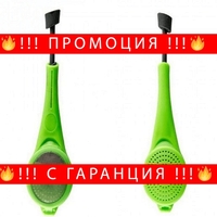 НЕМСКА Цедка за чай, Идеален за насипен чай + ЛЕД ФЕНЕР