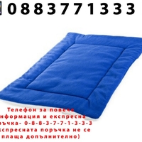 НЕМСКИ Кучешко легло диван от текстил, 54см x 44см x 2,5см, Синьо + ЛЕД ФЕНЕР