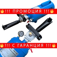 НЕМСКА БУТИЛКА ЗА ШОКОВО ПОМПАНЕ НА ГУМИ 9 ЛИТРА HAWEK + ЛЕД ФЕНЕР