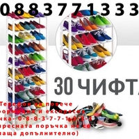 НЕМСКИ Подвижен стелаж за 30 чифта обувки- Shoe Rack + ЛЕД ФЕНЕР