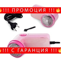 НЕМСКА Машинка за обиране на мъхчета и косъмчета от дрехи, 3 остри режещи ножа + ЛЕД ФЕНЕР.