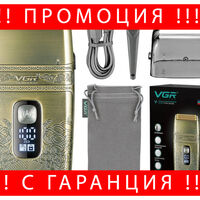 НЕМСКА VGR V-335 Електрическа Самобръсначка С Тройна Титанова Мрежа