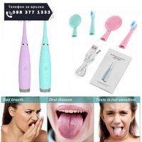 НЕМСКИ Ултразвуков уред за почистване на зъби, Душ за уста, 2 в 1 + ЛЕД ФЕНЕР