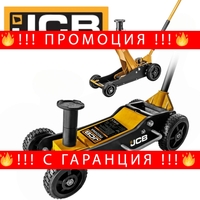 НЕМСКИ Крик Крокодил Офроуд 2.5 тона 140-525мм JCB с колела TH32506S 2 помпи + ЛЕД ФЕНЕР