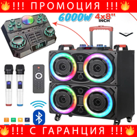 НЕМСКА Тонколона с Караоке BLUETOOTH 4х8″ WVNGR+2 микрофона +ЛЕД ФЕНЕР