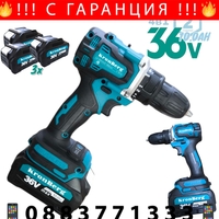 НЕМСКИ 4в1 Акумулаторен Комплект Инструменти Акумулаторен Гайковерт/Импакт, Ъглошлайф, Винтоверт, и Перфоратор Безчетков KRONBERG 36V 10,0AH + ЛЕД ФЕНЕР