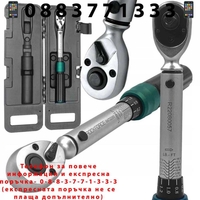 НЕМСКИ Ключ динамометричен 1/4“ 1-25 NM RockForcе + ЛЕД ФЕНЕР