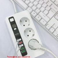 НЕМСКИ Power Socket разклонител с x5 USB и 3x220V гнезда 3.4А 2м. + ЛЕД ФЕНЕР
