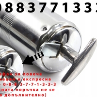 НЕМСКИ Пневматичен пистолет за ръчно смазване 400 мл – такаламит Mar-Pol + ЛЕД ФЕНЕР