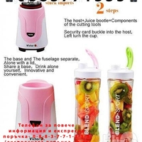 НЕМСКИ Блендер Victor Blend с 2 кани и Чаша + ЛЕД ФЕНЕР