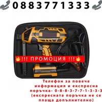 НЕСМКИ Инверторен заваръчен апарат 350А тип пистолет + соларни очила