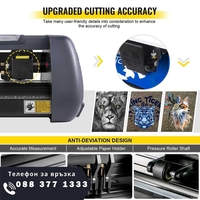 НЕМСКА Машина за рязане на винил + ПОДАРЪК ЛЕД ФЕНЕР