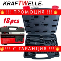 НЕМСКИ Ударни Преходници и Удължения 18 части Комплект – 1/4″,3/8″, 1/2″ KRAFTWELLE + ЛЕД ФЕНЕР