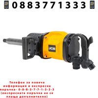 НЕМСКИ Професионален Пневматичен Гайковерт JCB 1 цол 4000Nm Дълъг Шпиндел + ЛЕД ФЕНЕР