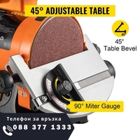 НЕМСКИ Комбинирана шлайфмашина с лента и диск + ЛЕД ФЕНЕР