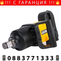 НЕМСКИ Пневматичен Гайковерт JCB 1″ Цол 2000Nm JCB Професионален RP7463 + ЛЕД ФЕНЕР