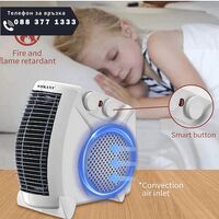 НЕМСКА Вентилаторна печка, 2000W, Бяла + ЛЕД ФЕНЕР