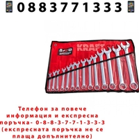 НЕМСКИ Звездогаечни Ключове В Калъф YETI / 10-32мм + ЛЕД ФЕНЕР