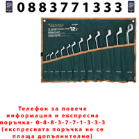 НЕМСКИ Ключове Лули Комплект ROCKFORCE 6–32 мм 12 Части + ЛЕД ФЕНЕР