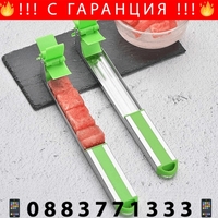 НЕМСКИ Уред за рязане на диня и пъпеш на кубчета + ЛЕД ФЕНЕР