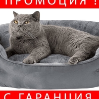 НЕМСКО Caring Bed легло за домашни любимци за кучета и котки + ЛЕД ФЕНЕР
