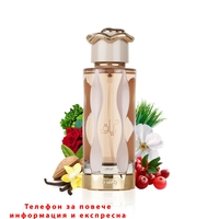 НЕМСКИ Lattafa Teriaq EDP 100ml за Жени + ЛЕД ФЕНЕР