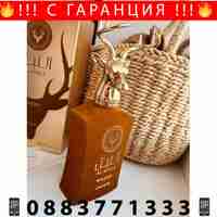 НЕМСКИ Lattafa Al Noble Wazeer EDP 100 мл. - Унисекс + ЛЕД ФЕНЕР..