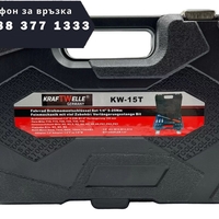 НЕМСКИ Динамометричен ключ 1/4″ , 5-25Nm 32ч, KraftWelle + ЛЕД ФЕНЕР