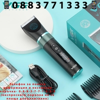 НЕМСКА Професионална Машинка за Подстригване на домашни любимци кучета VGR V-209 + ЛЕД ФЕНЕР