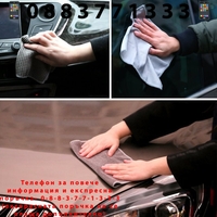 НЕМСКИ Комплект за Почистване на Автомобили 9 части FORSAGE + ЛЕД ФЕНЕР