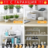 НЕМСКИ Метален кухненски стелаж за посуда, саксии и уреди 33x18x20 + ЛЕД ФЕНЕР