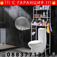 НЕМСКА ЕТАЖЕРКА ЗА ТОАЛЕТНА и БАНЯ TOILET RACK 3 реда 65см ширина /бял/ + ЛЕД ФЕНЕР