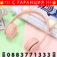 НЕМСКИ Безжични слушалки Y47 Folding Bluetooth 5.0 + ЛЕД ФЕНЕР