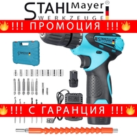 НЕМСКИ Акумулаторен Двускоростен Винтоверт STAHL MAYER 24V + Накрайници + ЛЕД ФЕНЕР