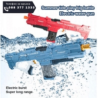 НЕМСКА Мощна електрическа водна пушка с голям резервоар, Обхват 8-9м + ЛЕД ФЕНЕР