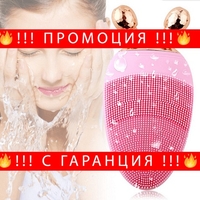 НЕМСКИ Масажор за лице със звукова четка и въртящи 3D топки + ЛЕД ФЕНЕР