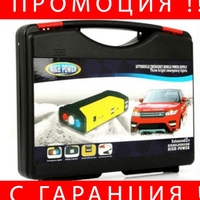 НЕМСКО Комплект стартерно устройство High Power Jump starter за кола + компресор + ЛЕД ФЕНЕР