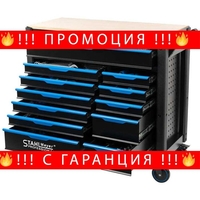 НЕМСКА Количка - Шкаф За Инструменти STAHLMAYER Jumbo XXL + ЛЕД ФЕНЕР