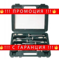 НЕМСКИ Отвертки Комплект И Телескопичен Магнит Rock Force + ЛЕД ФЕНЕР