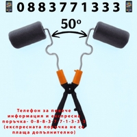 НЕМСКИ Двустранен регулируем валяк за боядисване + ЛЕД ФЕНЕР