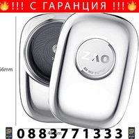 НЕМСКА Мини електрическа самобръсначка за мъже, Водоустойчива , Джобен размер, USB зареждане + ЛЕД ФЕНЕР