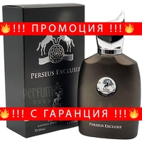 НЕМСКИ Мъжки Парфюм Maison Alhambra Perseus Exclusif EDP 100 мл. + ЛЕД ФЕНЕР.