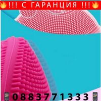 НЕМСКА Електрическа силиконова четка за масаж и почистване на лице, Водоустойчива + ЛЕД ФЕНЕР