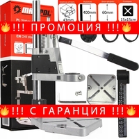 НЕМСКА Универсална Настолна Стойка за бормашина 400 мм Mar-Pol + ЛЕД ФЕНЕР